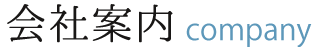 Јē